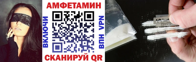 как найти   сайты даркнета какой сайт  Амфетамин 98%  Алзамай 