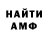 КЕТАМИН VHQ Tabaca
