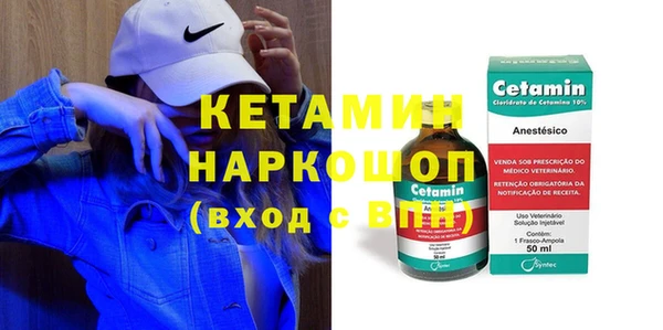 круглые Абаза