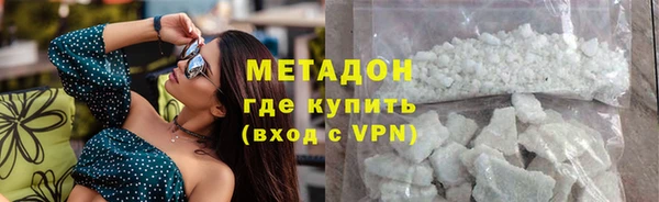 круглые Абаза