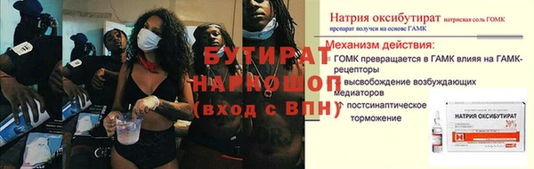 ГАЛЛЮЦИНОГЕННЫЕ ГРИБЫ Абинск