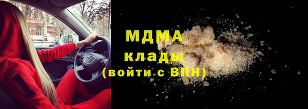 круглые Абаза