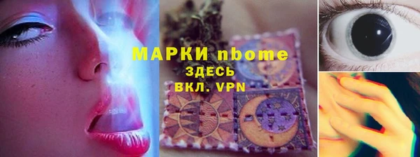 ГАЛЛЮЦИНОГЕННЫЕ ГРИБЫ Абинск