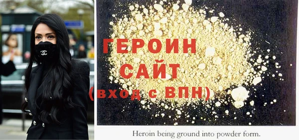 гидропоника Саяногорск
