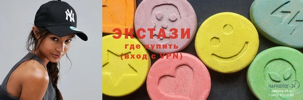 ГАЛЛЮЦИНОГЕННЫЕ ГРИБЫ Абинск