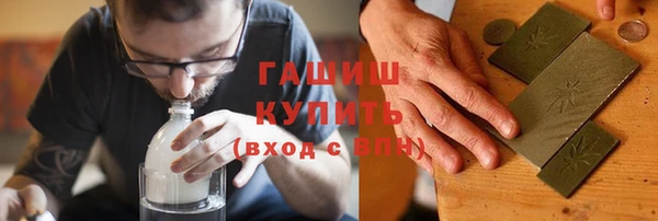 герыч Абдулино