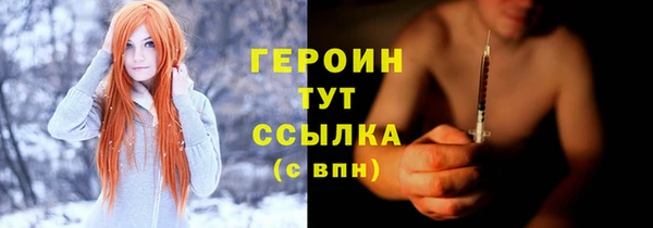 круглые Абаза