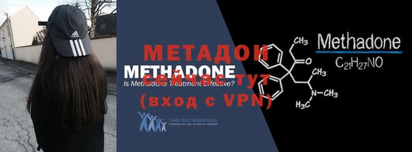 герыч Абдулино