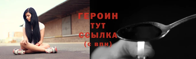 герыч Абдулино