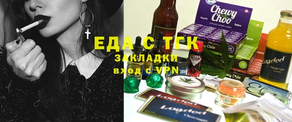 ГАЛЛЮЦИНОГЕННЫЕ ГРИБЫ Абинск