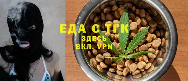 круглые Абаза