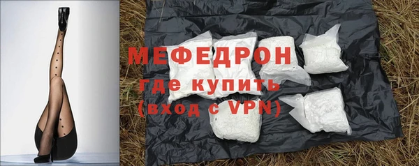 круглые Абаза
