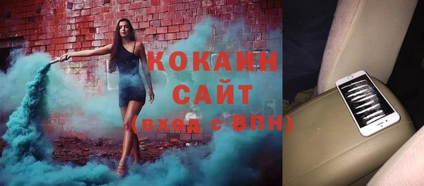 круглые Абаза