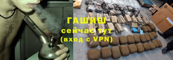ГАЛЛЮЦИНОГЕННЫЕ ГРИБЫ Абинск