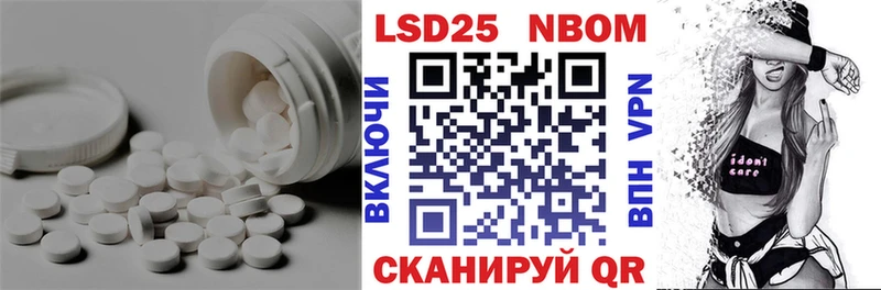 закладки  Алзамай  Лсд 25 экстази ecstasy 