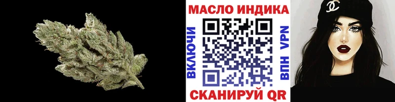 купить  сайты  Алзамай  Дистиллят ТГК вейп 
